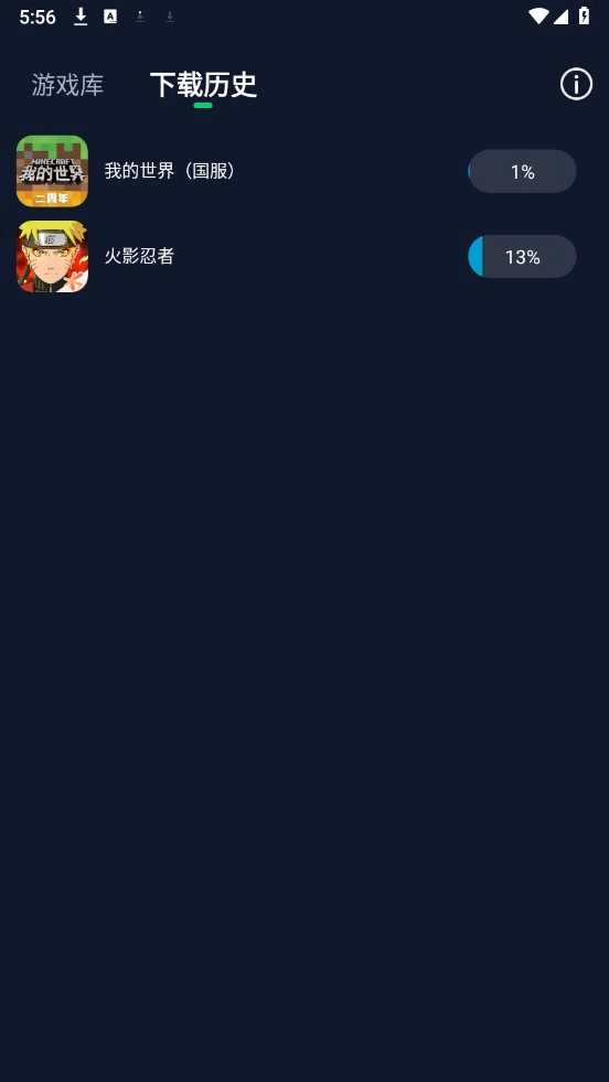寻梦盒子安卓版图3