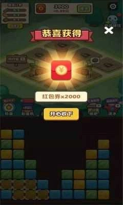 阿伟的假期手机免费版图3