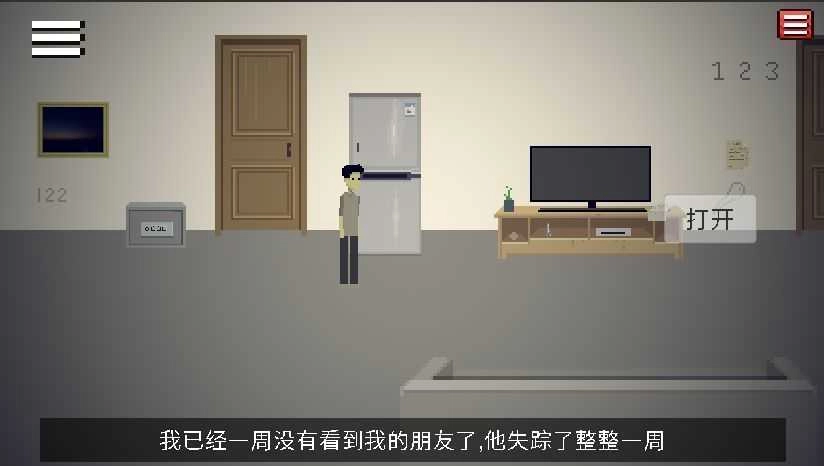 密室的脚步声官方正版图2