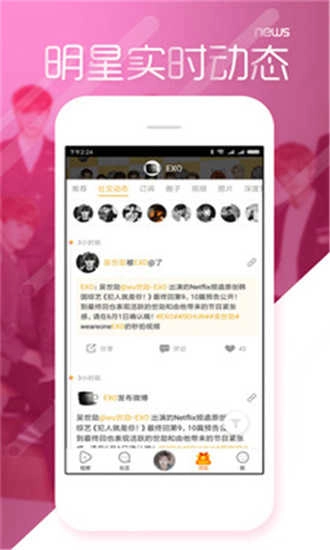155fun.黑料吃瓜网无广告版图2