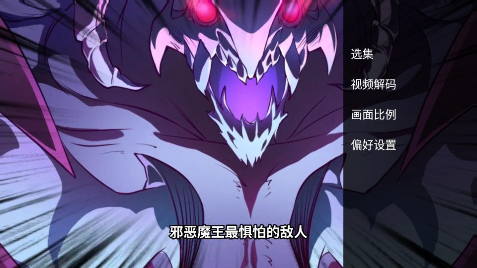 迅风TV最新版图3