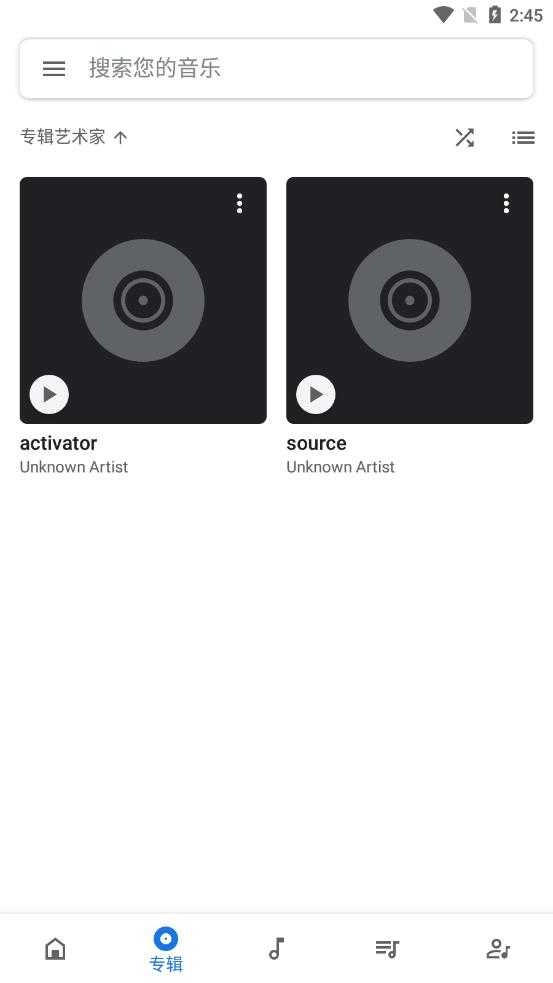 Oto Music解锁专业版图2