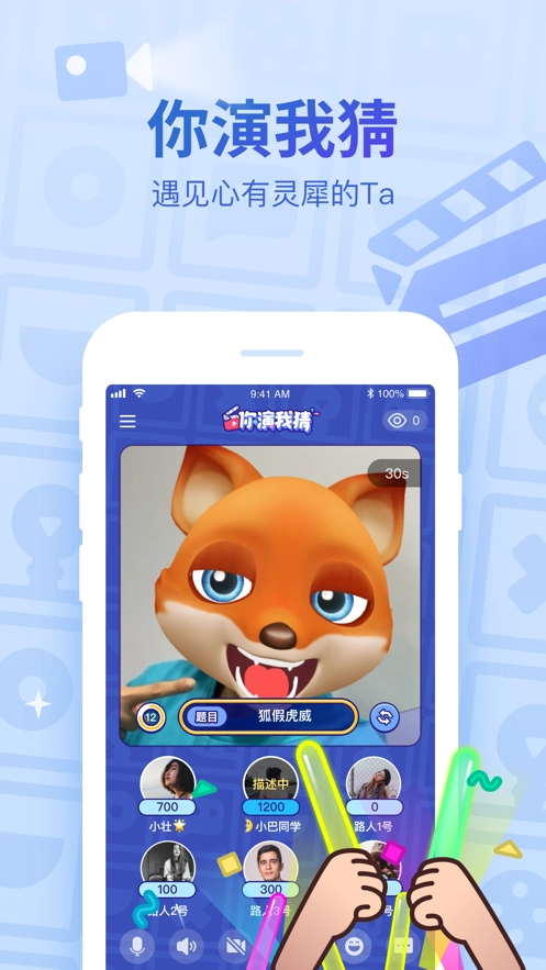 會(huì)玩折扣平臺(tái)截圖1