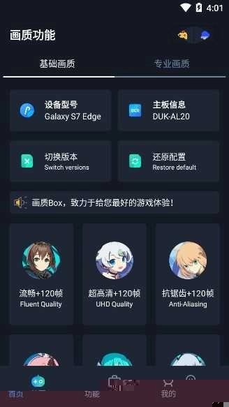 画质boxhzboxtop直装版图3