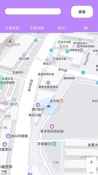 三维地图官方版图4