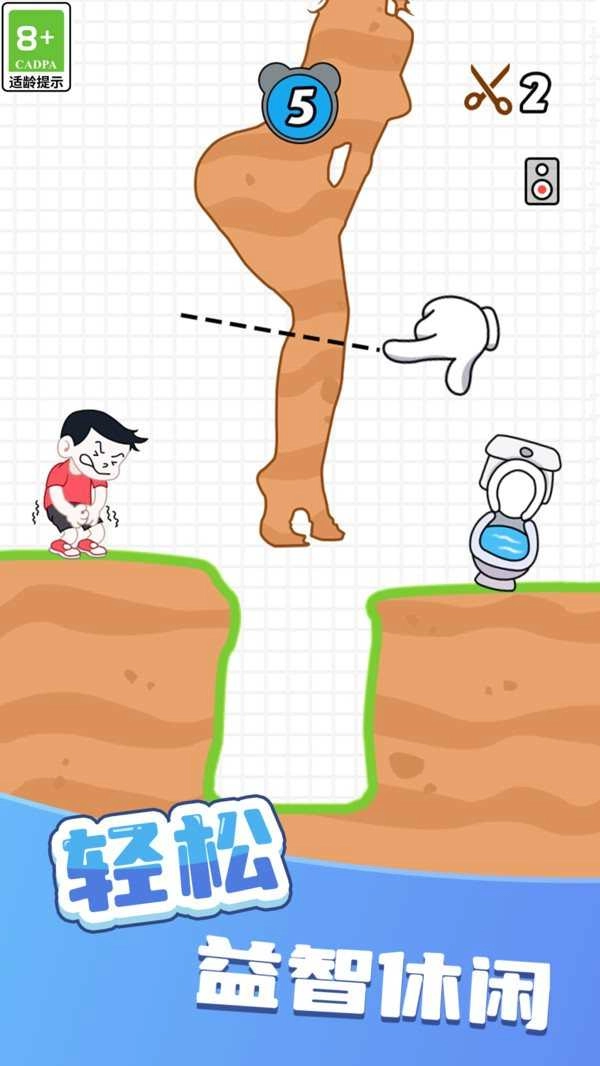 帮她生存免费版图2