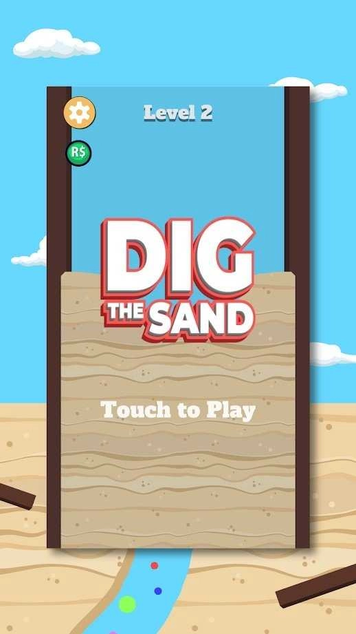 挖沙装球装置游戏安装包图2