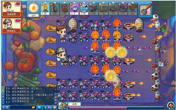 美食大战老鼠官方版图3