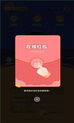 猜歌钱多多官方最新版图1