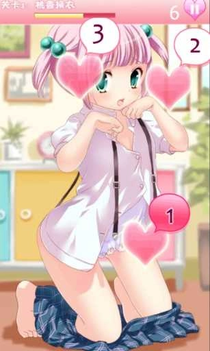 妹妹收藏直装游戏版图2