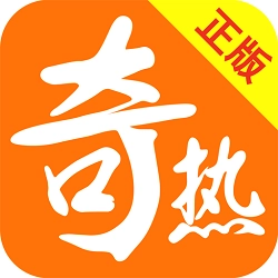 奇热小说(奇热小说)赚钱版