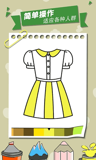 我的涂鸦世界最新免费版图3