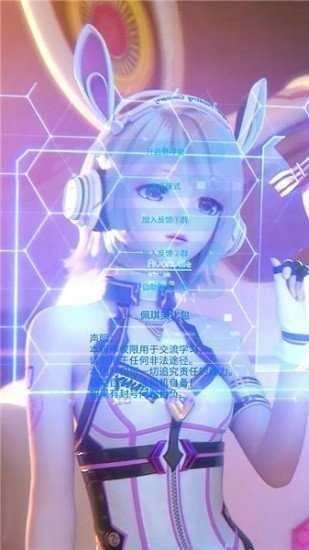 佩琪美化包框架最新免费版图3