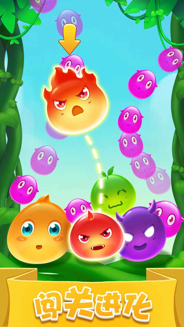 史莱姆进化史红包版图4