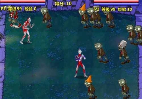 奥特曼大战僵尸新版图1