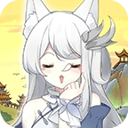 我要养狐妖直装版