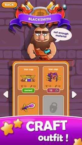 骑士方块拼图安卓版图1