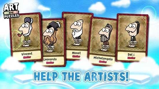 艺术与消除(Art&amp;Puzzles)官方版图2