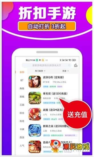 潮玩盒子手游版图1