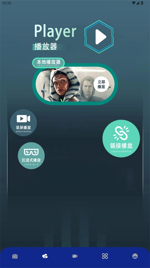 8x8x影视多线路高清版图2
