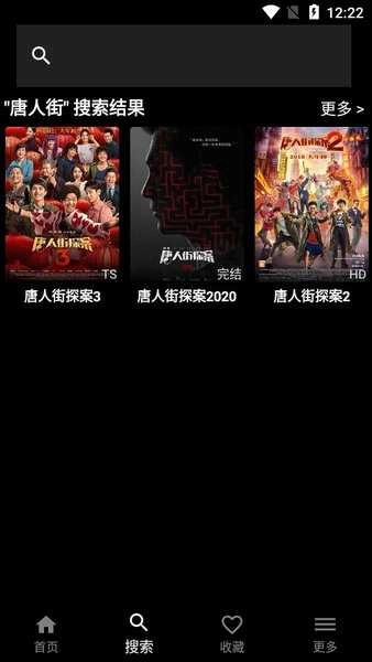 奈菲影视绿化版图1