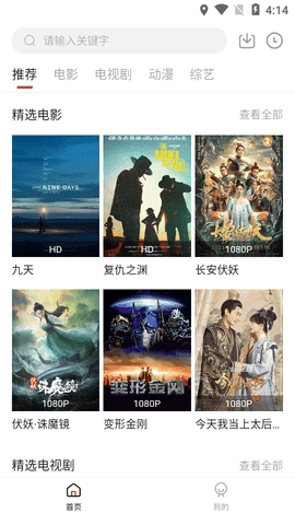 双十电影通用版图4