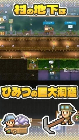 洞窟ぼうけん団官方最新版