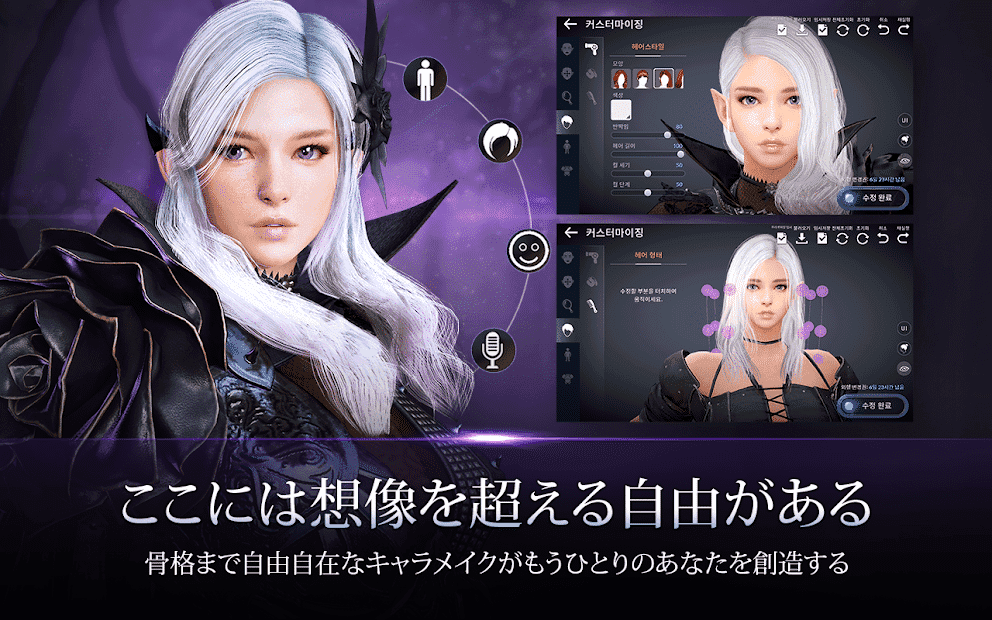 黑色沙漠M通用版