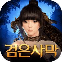 黑色沙漠M通用版