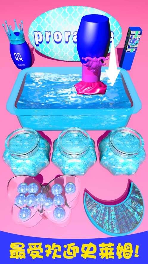 起泡胶粘液模拟器无广告手机免费版图3