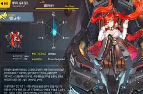 最后的橘子直装版图3