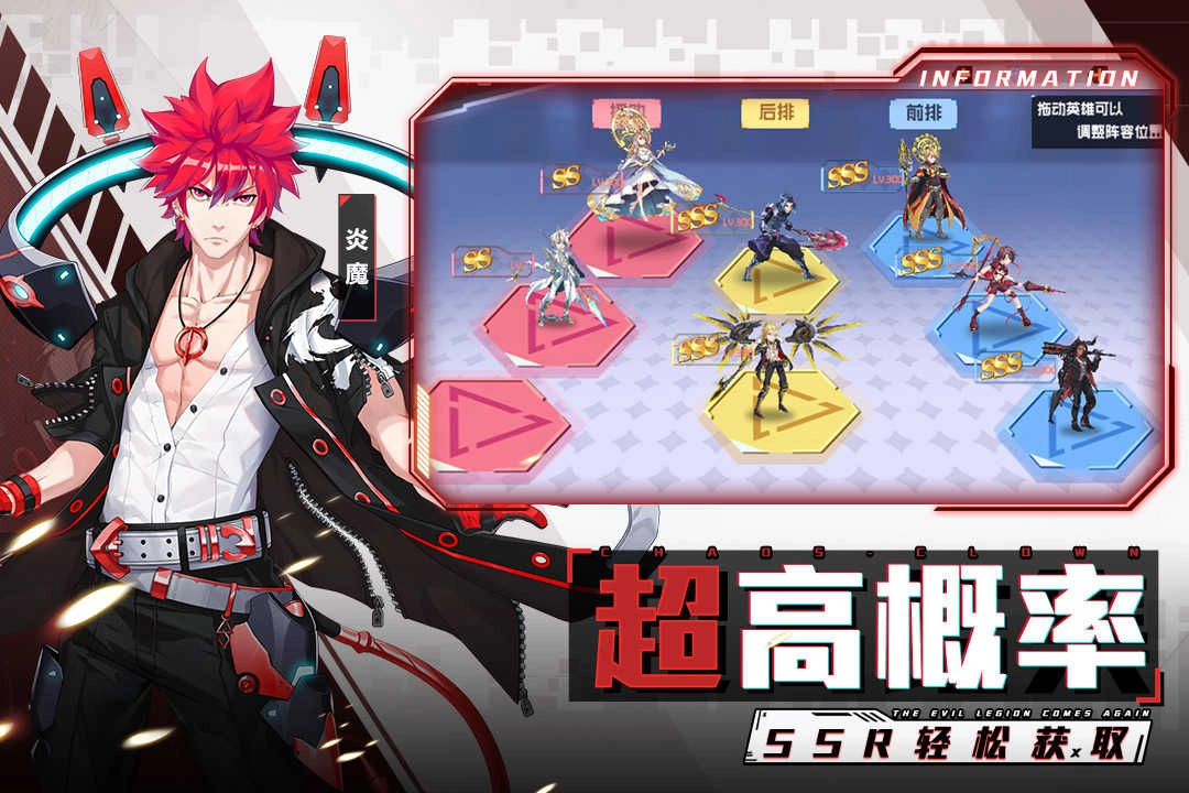 前进吧悟空安卓免费版图4