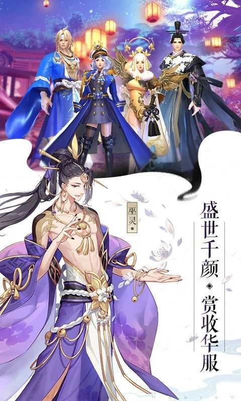 应龙之剑手游免费版图2