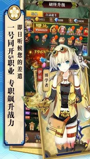 契约战姬通用版图4