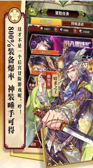 契约战姬通用版图5