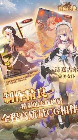 南航之地(nhzd)手机免费版图2