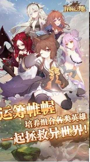 南航之地(nhzd)手机免费版图5