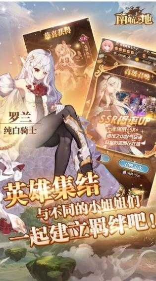 南航之地(nhzd)手机免费版图3