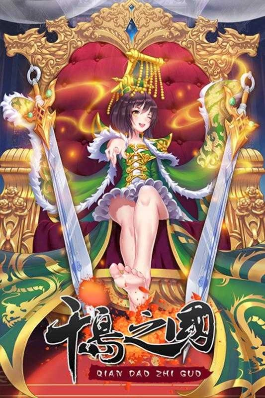 千岛之国最新版图2