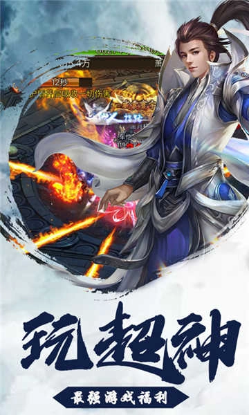 古剑奇缘满V版图2