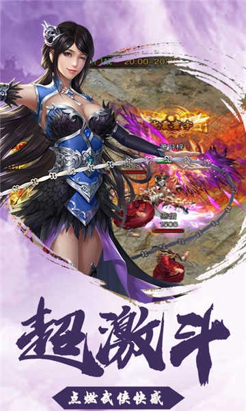 古剑奇缘满V版图5