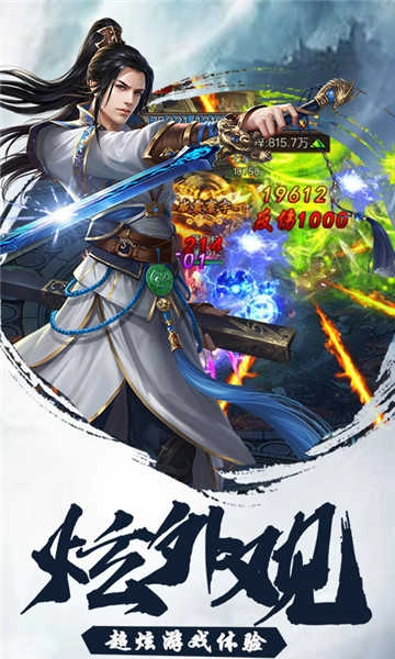 古剑奇缘满V版图4