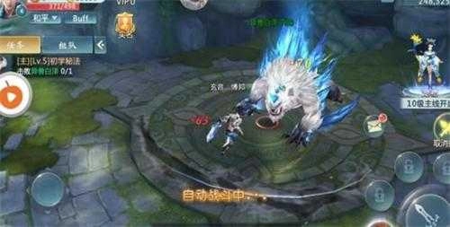 月影传纪原版图2