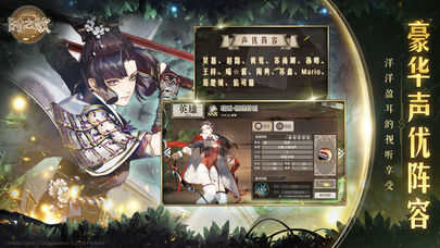 时之歌游戏正版