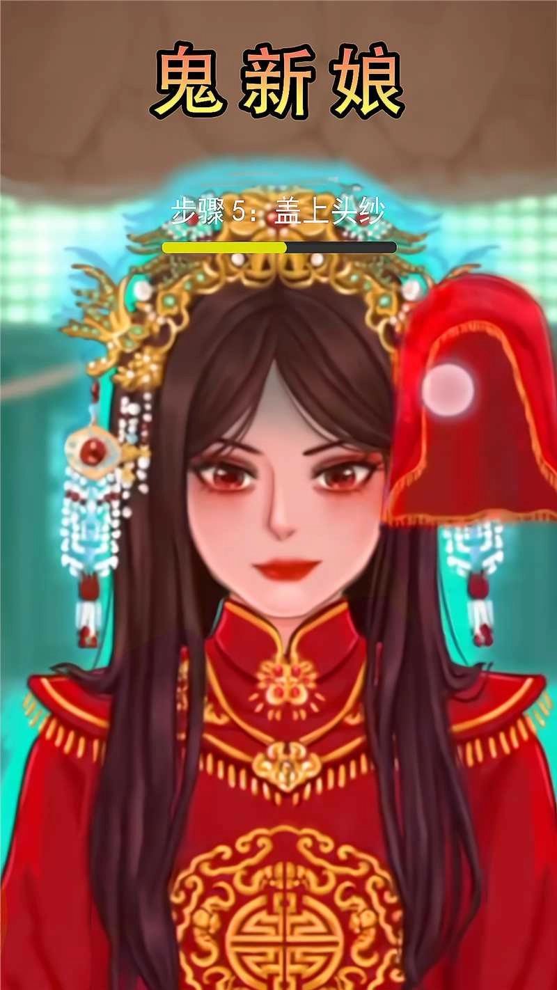 微恐解压清洁原版图5