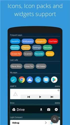 AIO Launcher原版图3
