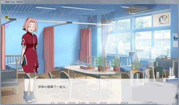 火影同人忍者后宫直装游戏版图2