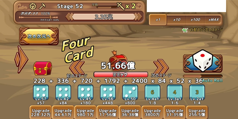 骰子勇者(サイコロ勇者)官方最新版图1