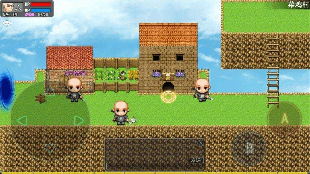 鹿鹿大迹神免费原版图5