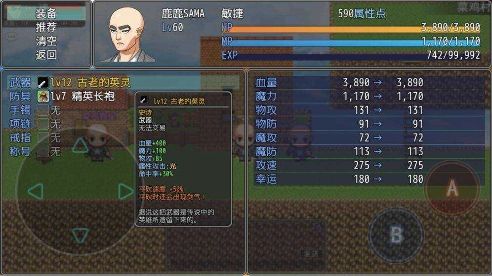 鹿鹿大迹神免费原版图1